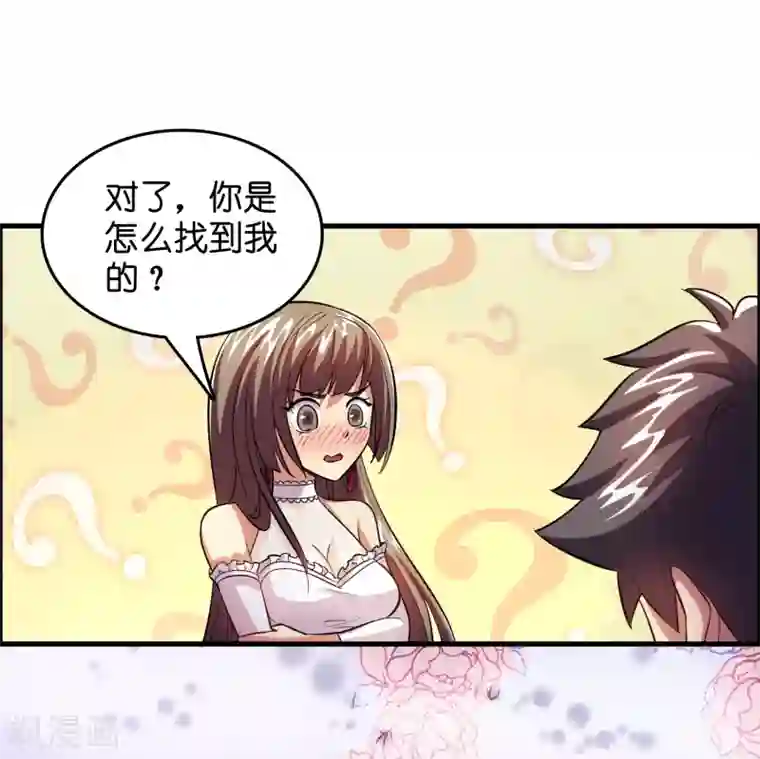 异界土豪供应商第10话 真男人就要忍得住！