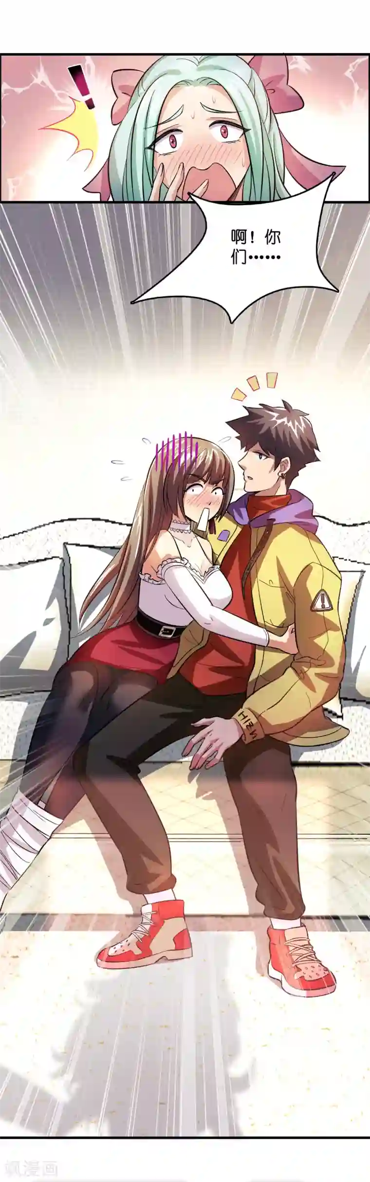 异界土豪供应商第10话 真男人就要忍得住！