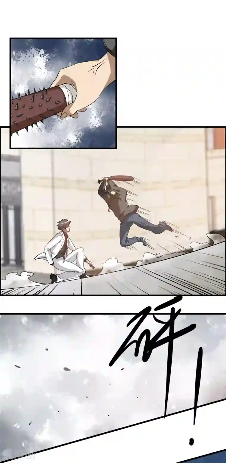 异界土豪供应商第10话 真男人就要忍得住！