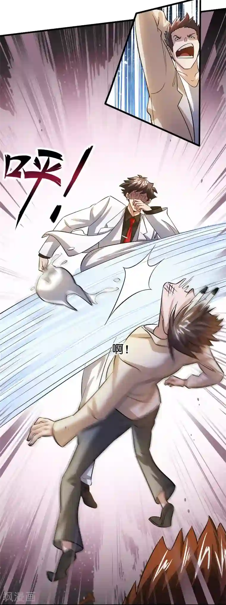 异界土豪供应商第10话 真男人就要忍得住！