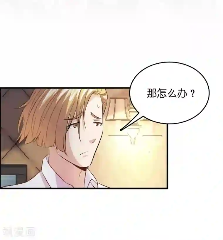 异界土豪供应商第11话 总会有人收拾他的