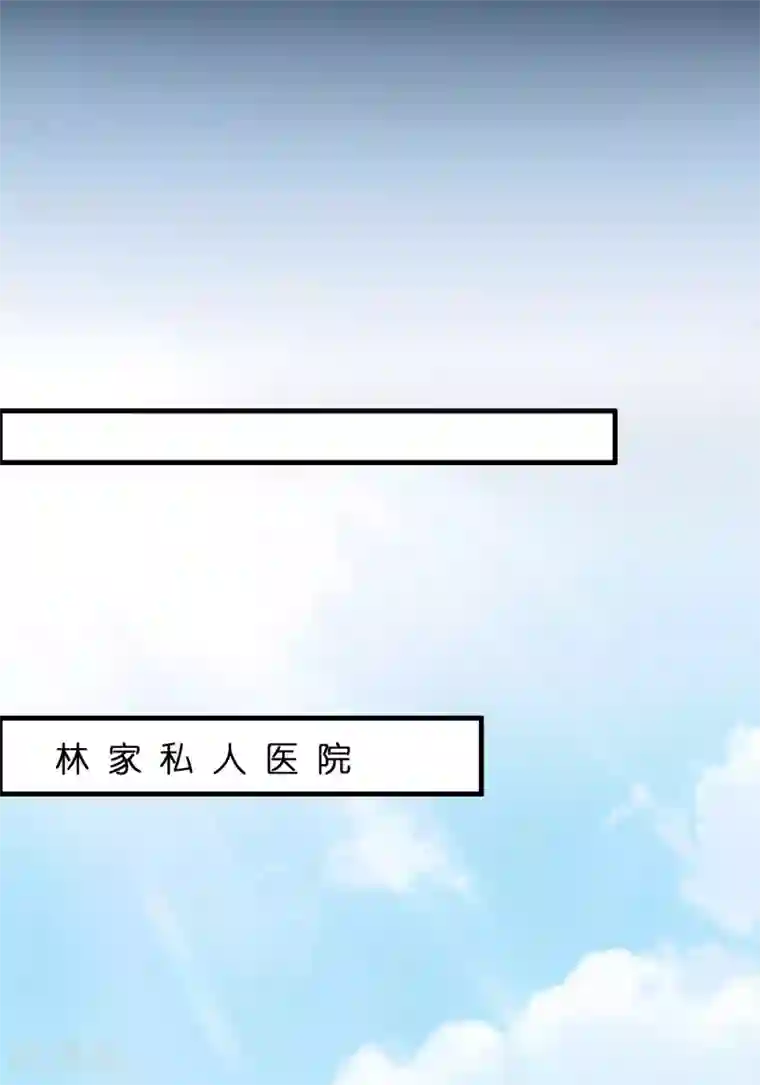 异界土豪供应商第11话 总会有人收拾他的