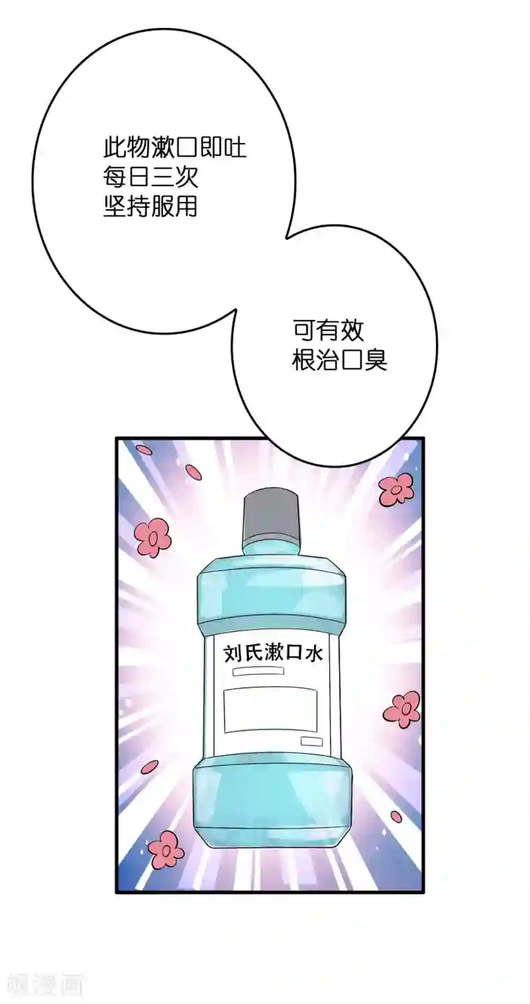 异界土豪供应商第12话 给你点厉害看看！