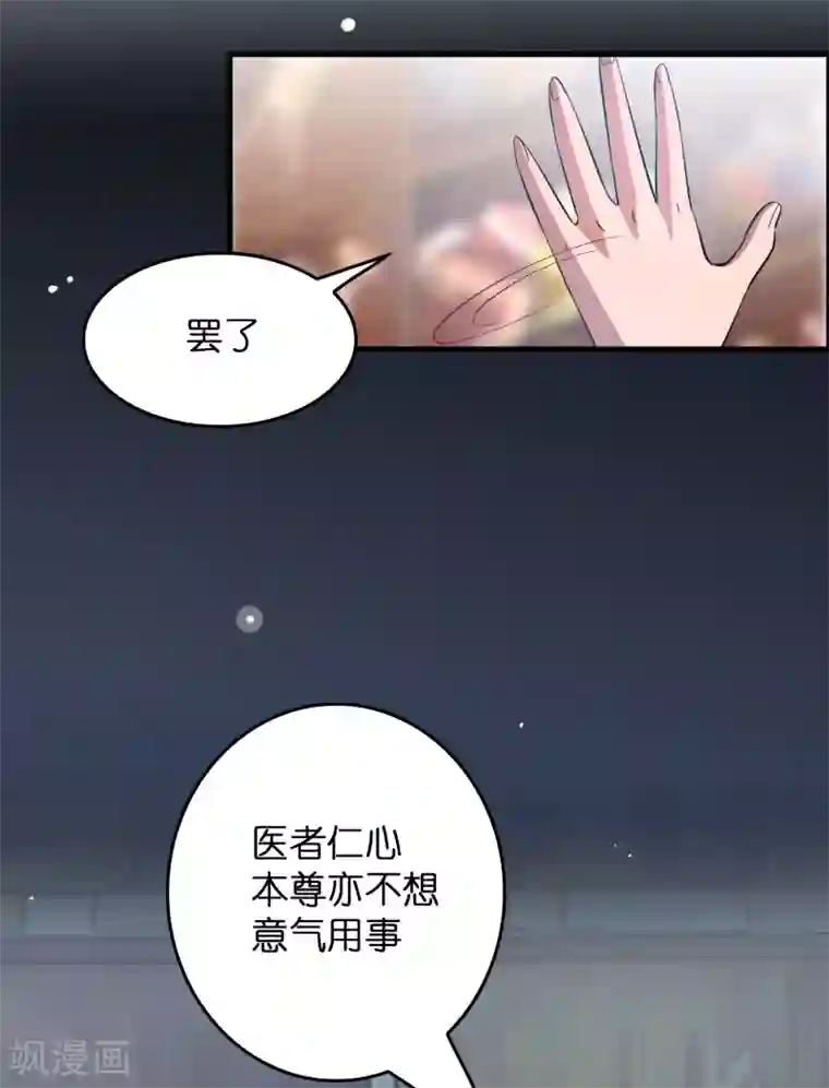 异界土豪供应商第12话 给你点厉害看看！