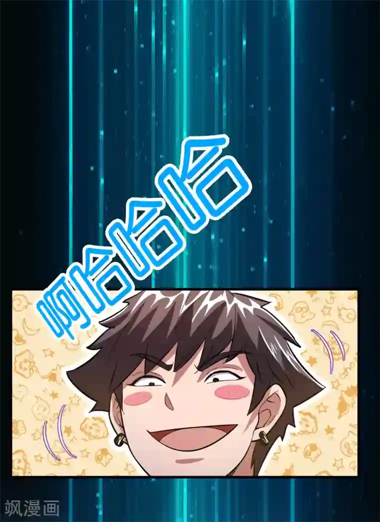 异界土豪供应商第12话 给你点厉害看看！