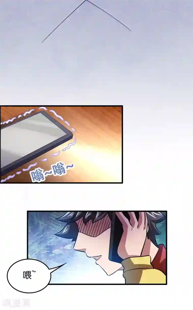 异界土豪供应商第12话 给你点厉害看看！