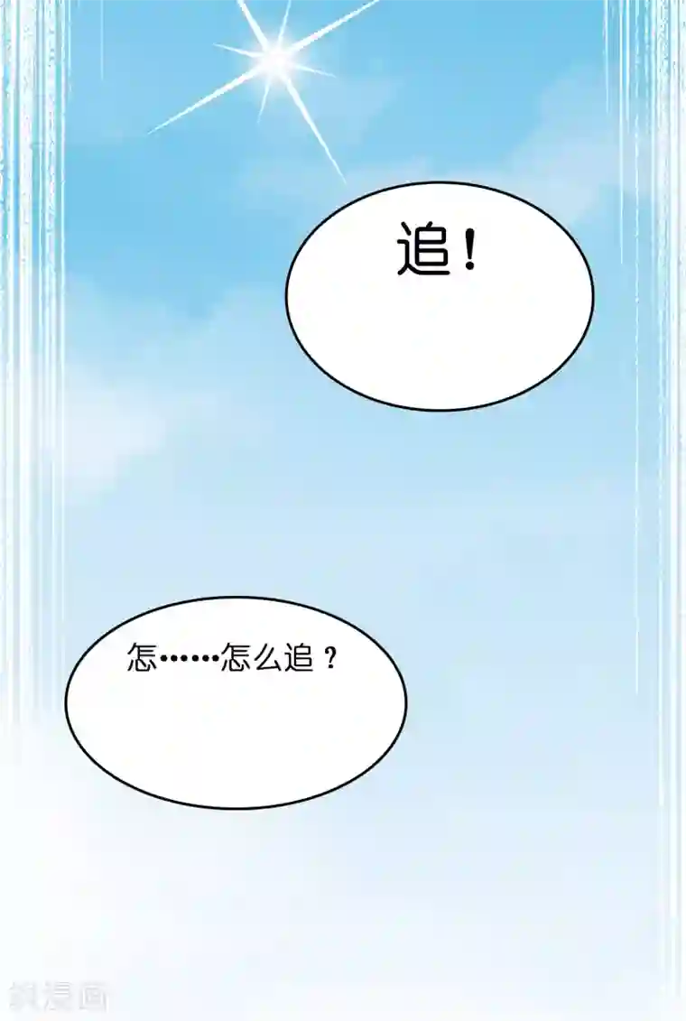 异界土豪供应商第12话 给你点厉害看看！