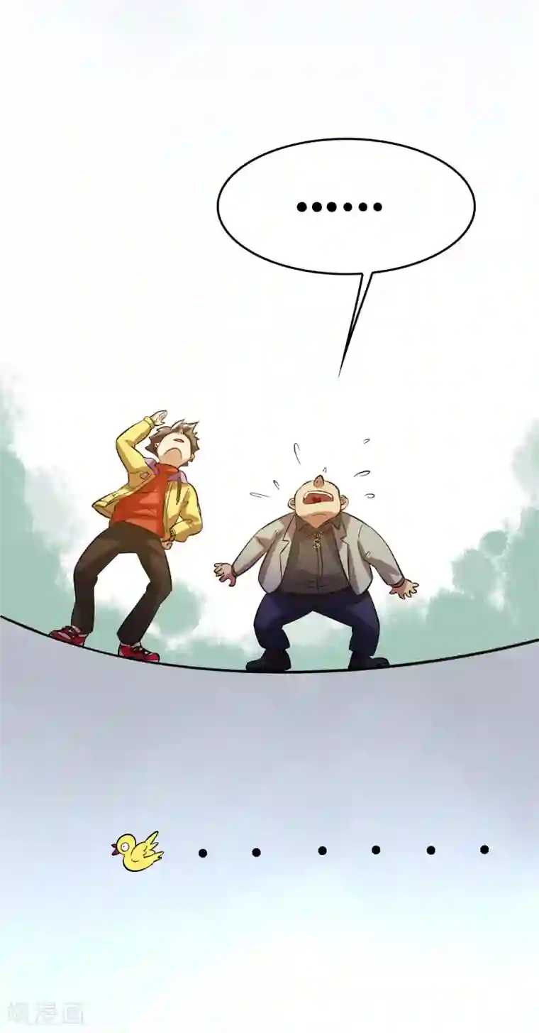 异界土豪供应商第12话 给你点厉害看看！