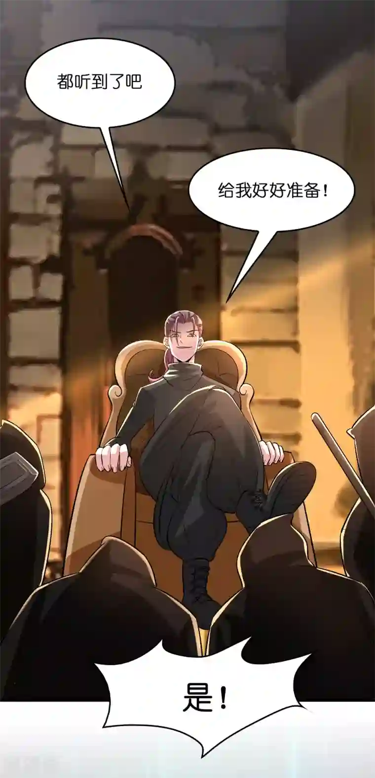 异界土豪供应商第12话 给你点厉害看看！