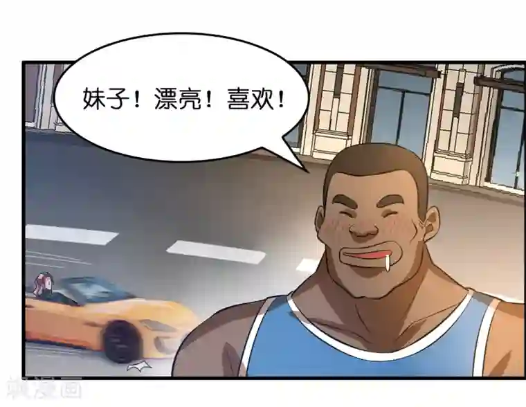 异界土豪供应商第13话 敢动磊哥的人？！！！