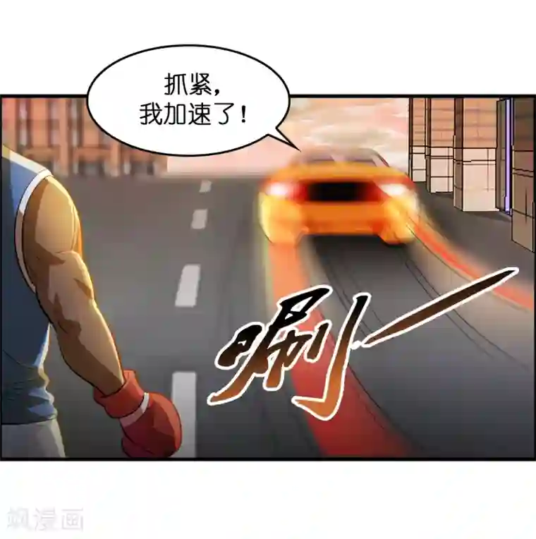 异界土豪供应商第13话 敢动磊哥的人？！！！