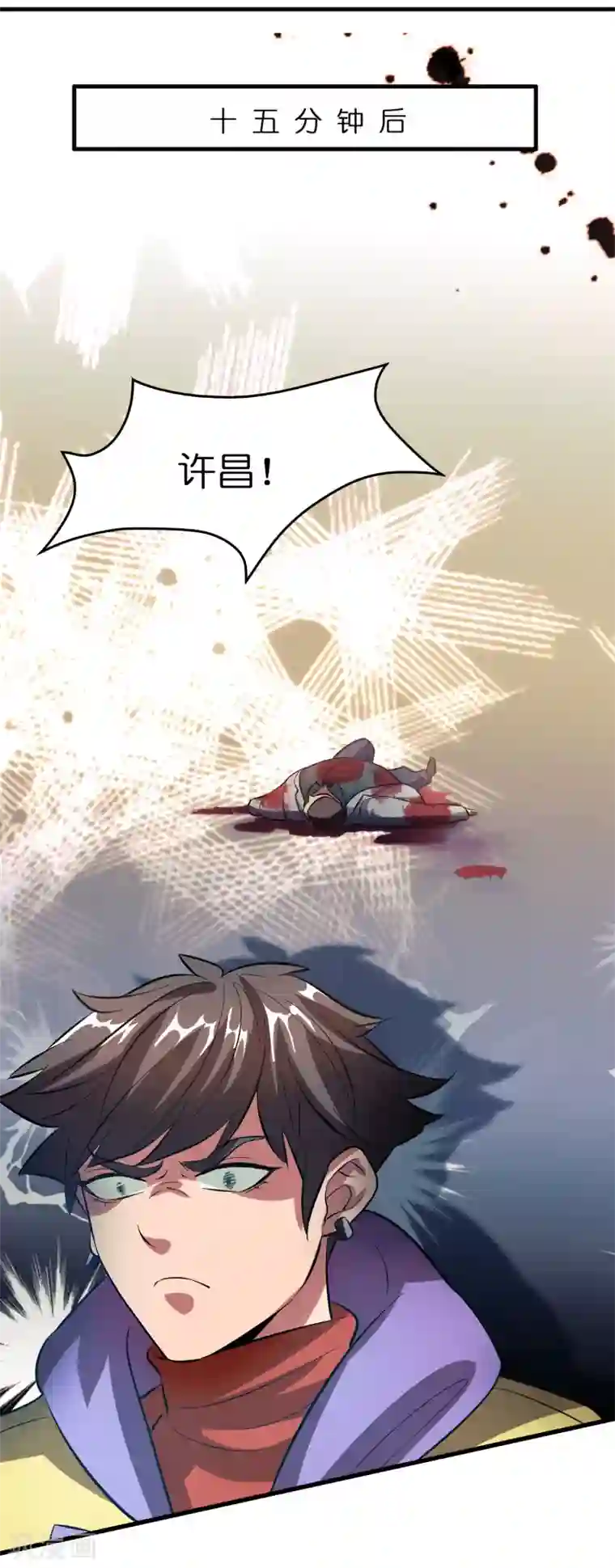 异界土豪供应商第13话 敢动磊哥的人？！！！