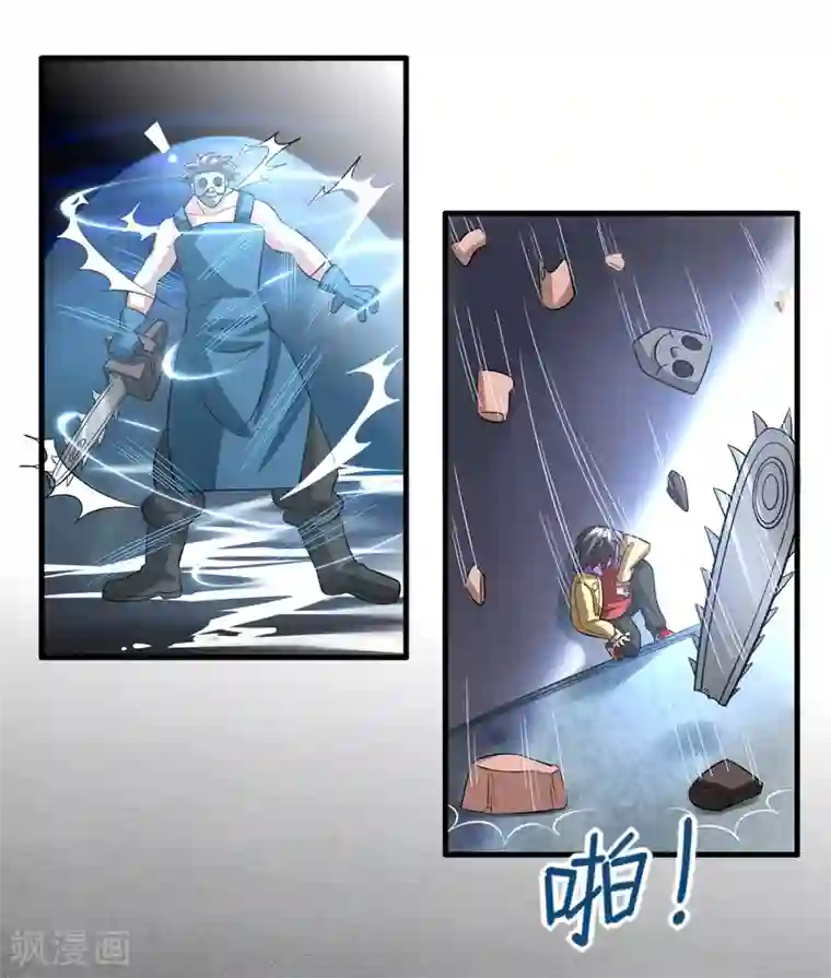 异界土豪供应商第14话 你的难度就只能到这个地步而已？