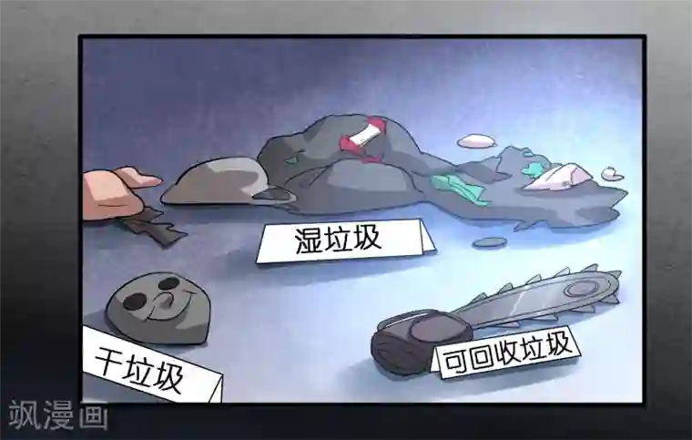 异界土豪供应商第14话 你的难度就只能到这个地步而已？