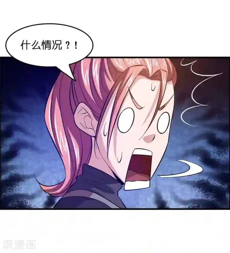 异界土豪供应商第14话 你的难度就只能到这个地步而已？