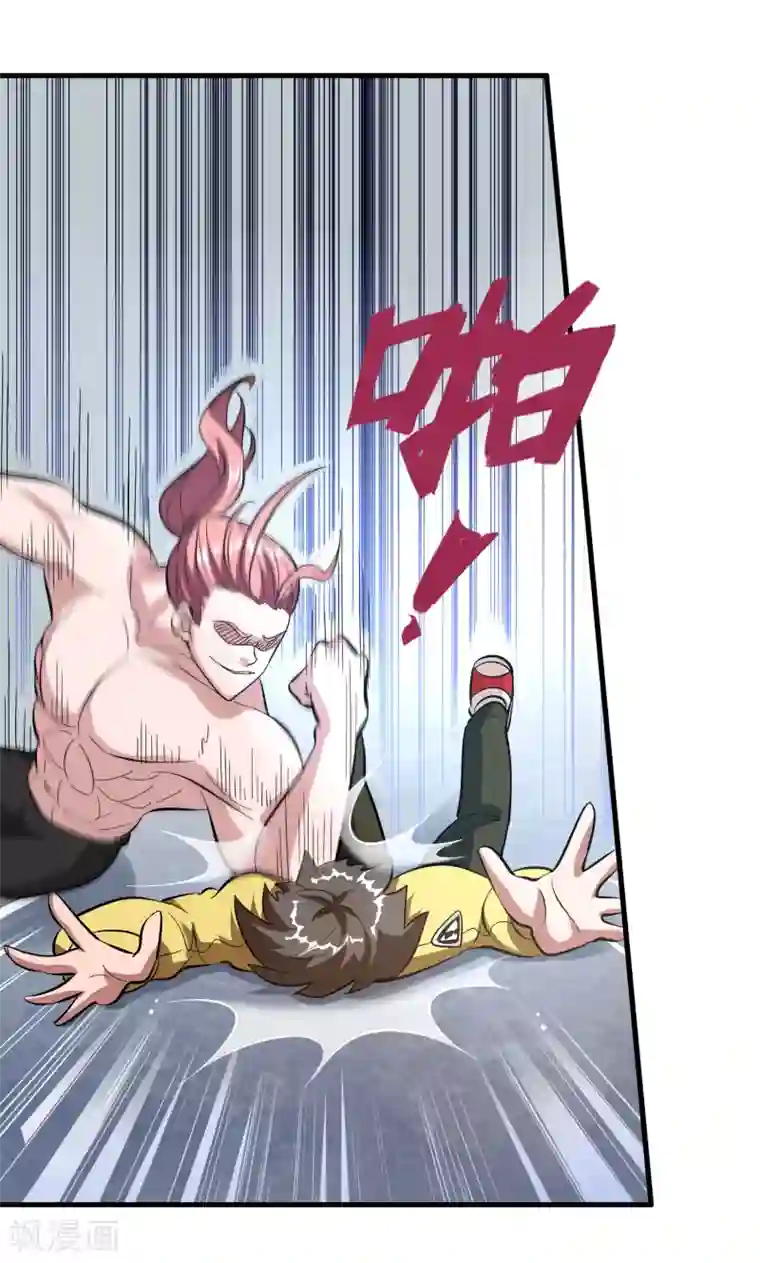 异界土豪供应商第15话 自不量力的下场