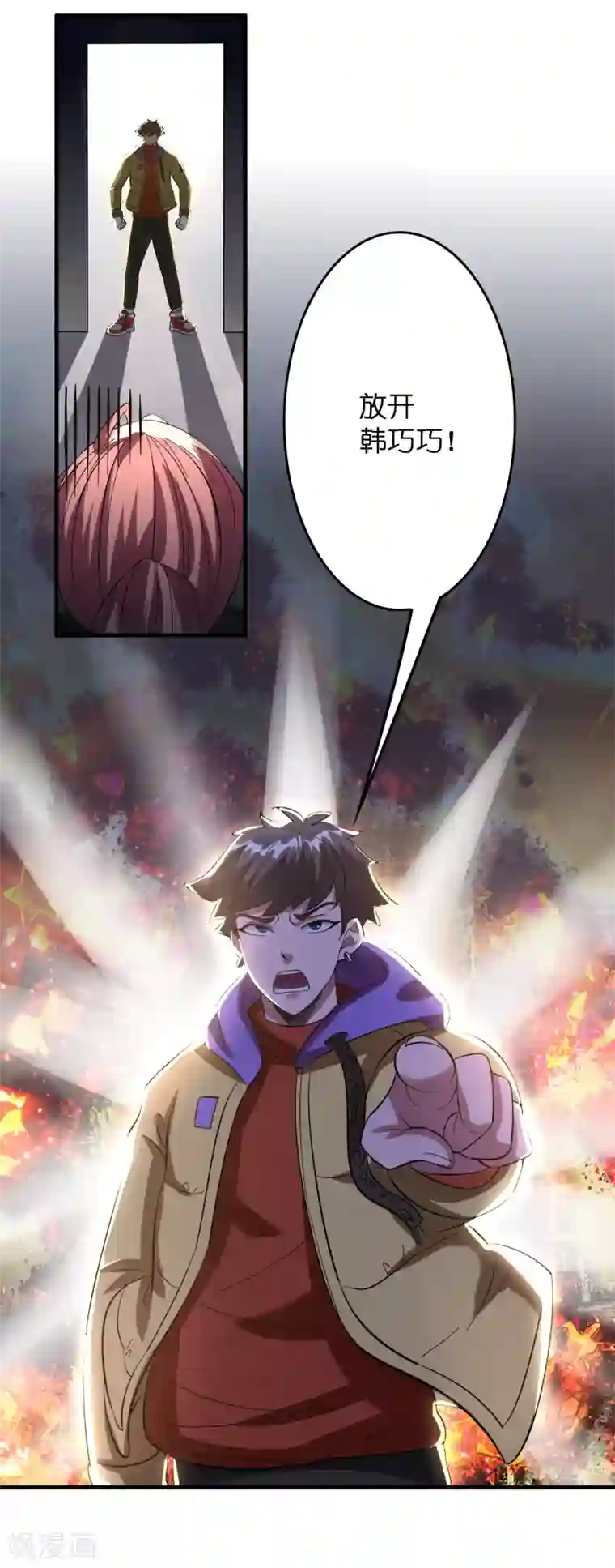 异界土豪供应商第15话 自不量力的下场