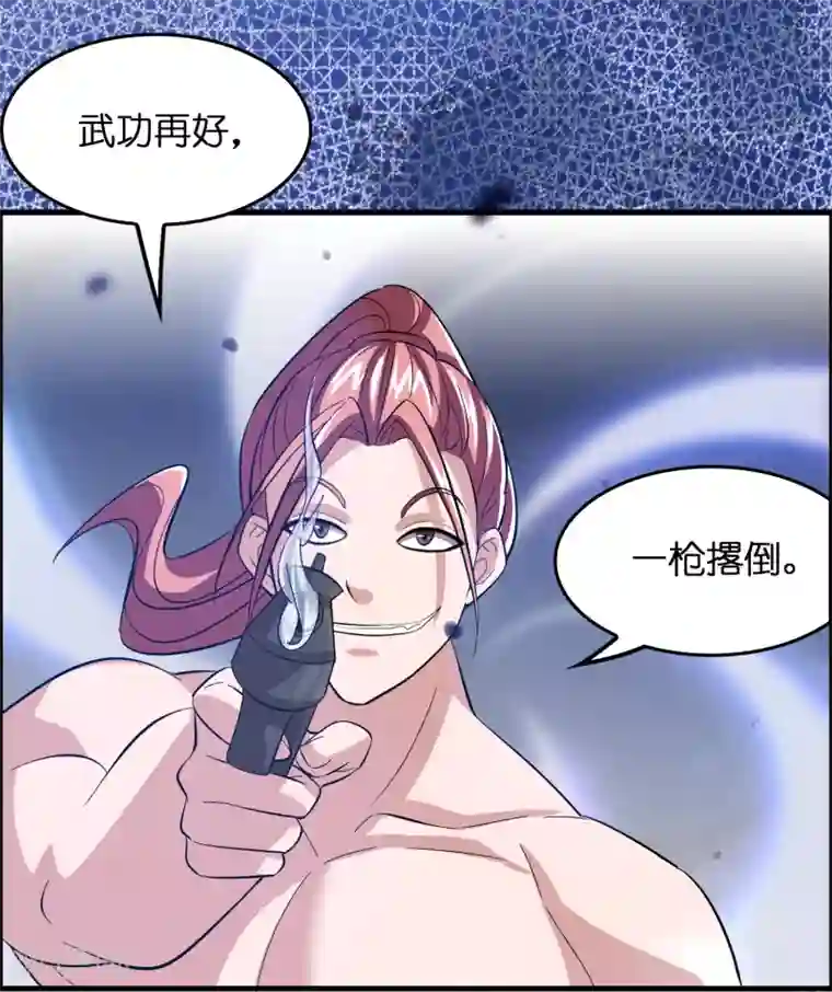 异界土豪供应商第15话 自不量力的下场