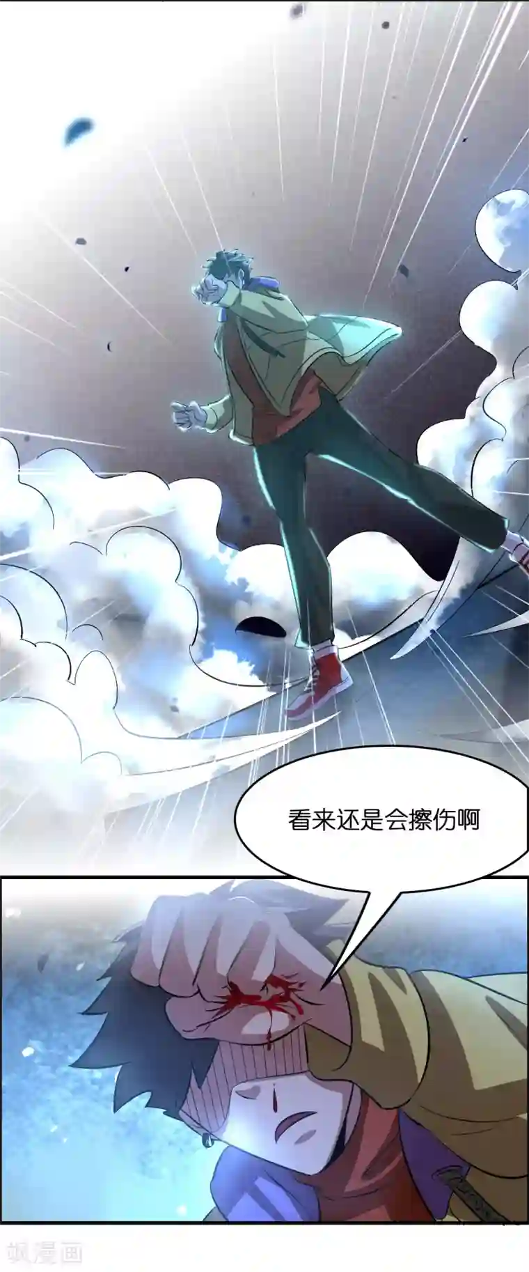 异界土豪供应商第15话 自不量力的下场