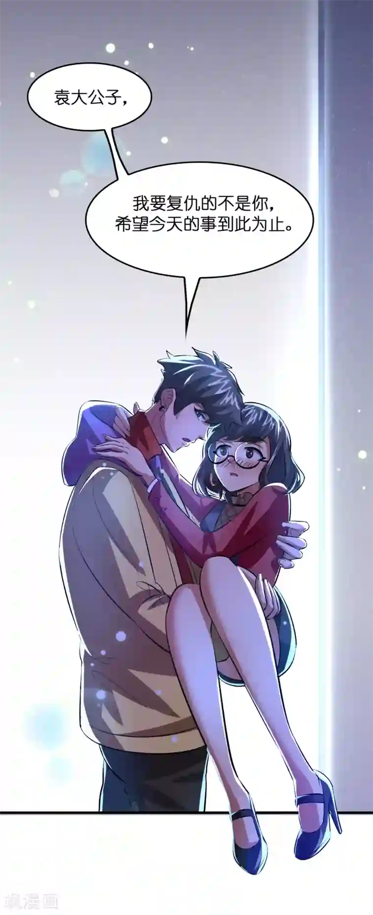 异界土豪供应商第15话 自不量力的下场