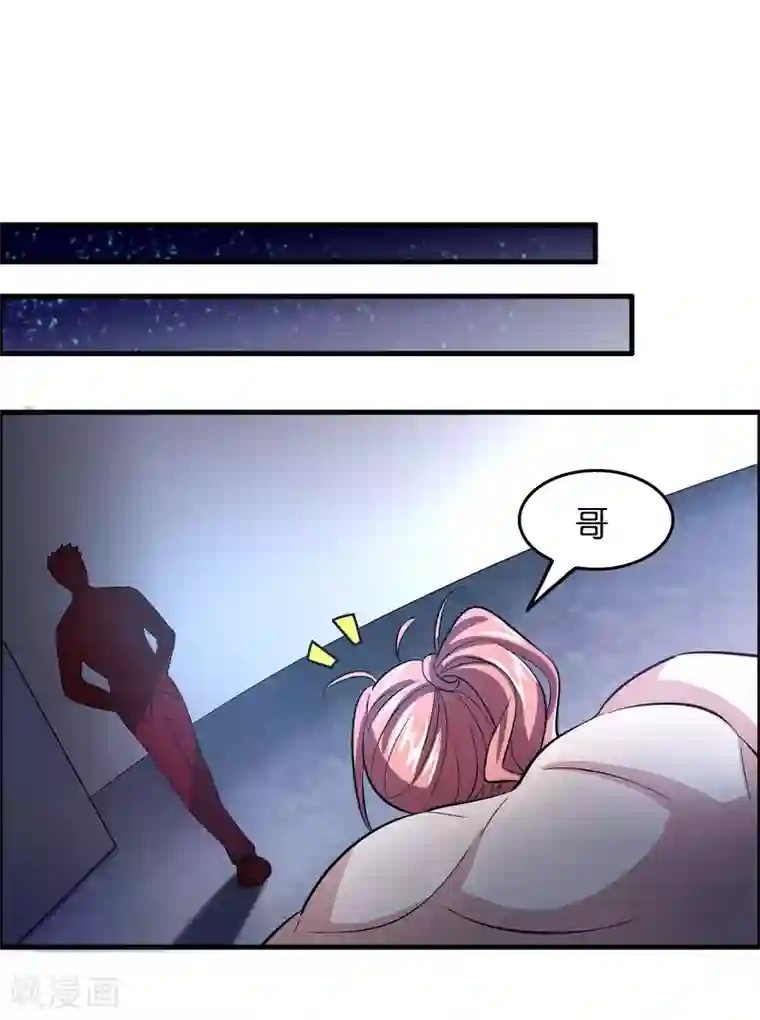 异界土豪供应商第15话 自不量力的下场