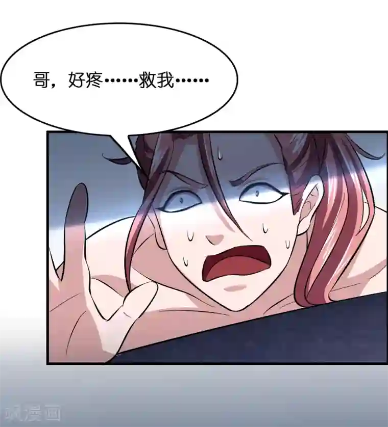 异界土豪供应商第15话 自不量力的下场