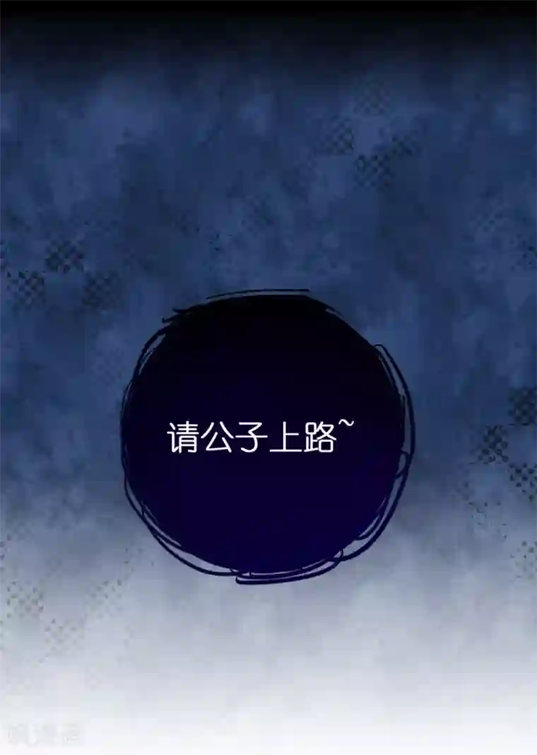 异界土豪供应商第15话 自不量力的下场