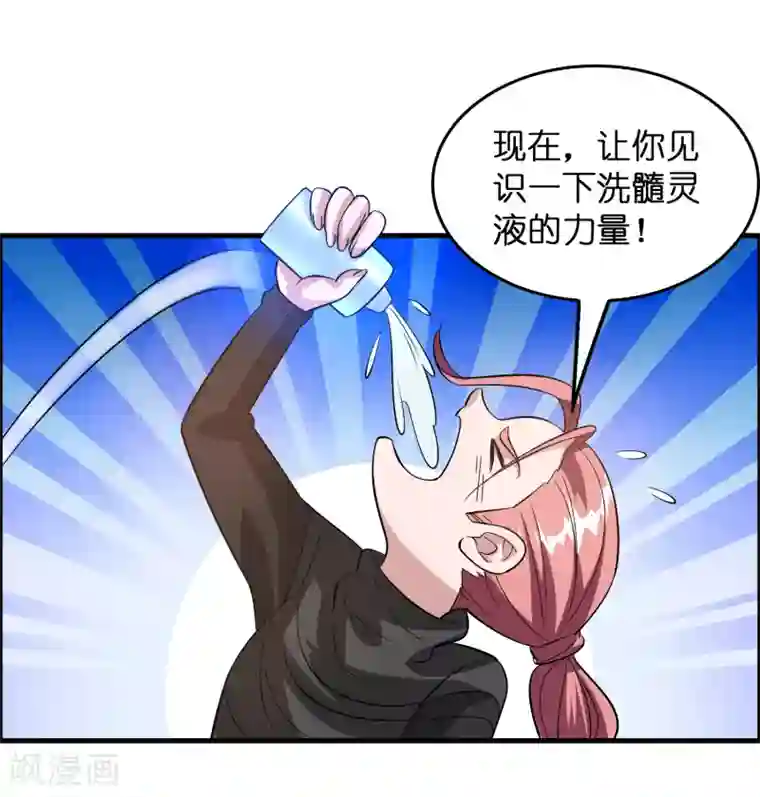 异界土豪供应商第15话 自不量力的下场