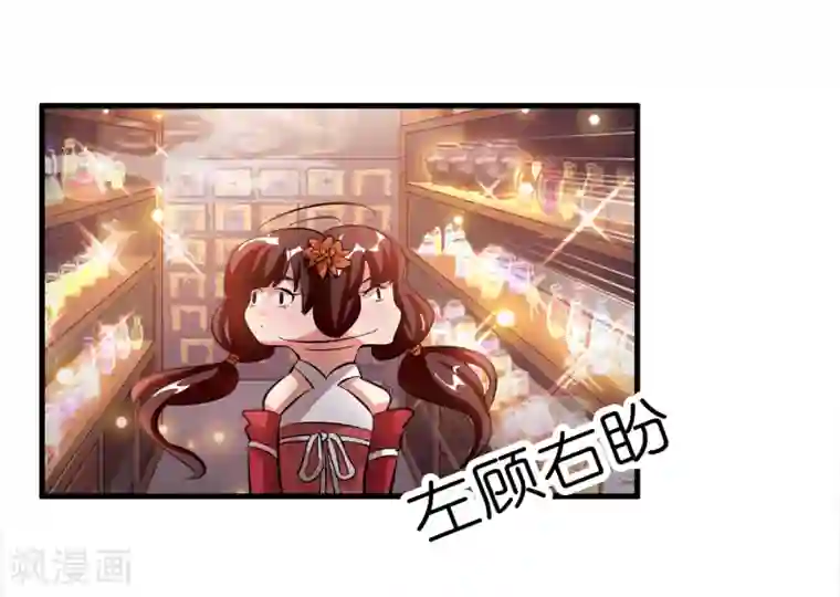 异界土豪供应商第16话 系统要没了？