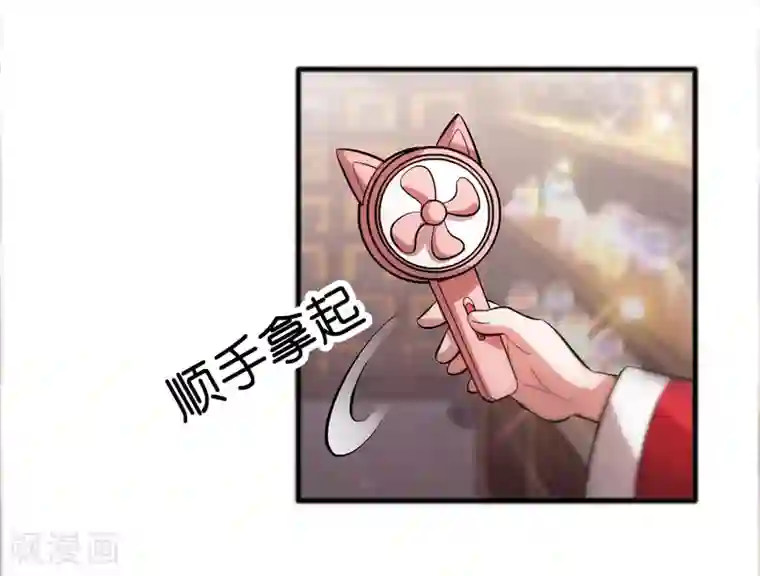 异界土豪供应商第16话 系统要没了？