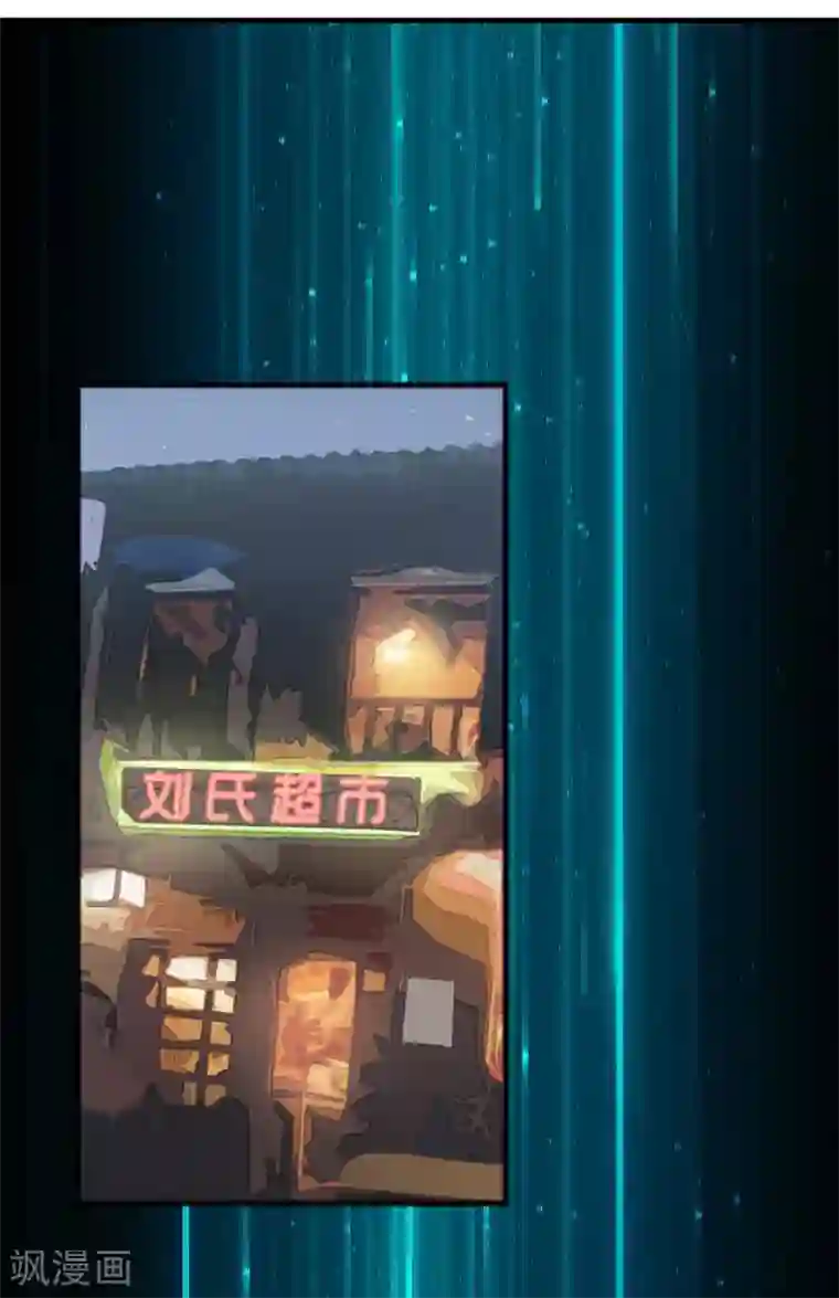 异界土豪供应商第16话 系统要没了？