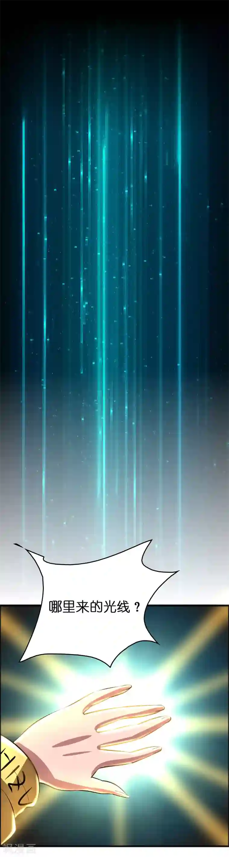 异界土豪供应商第16话 系统要没了？