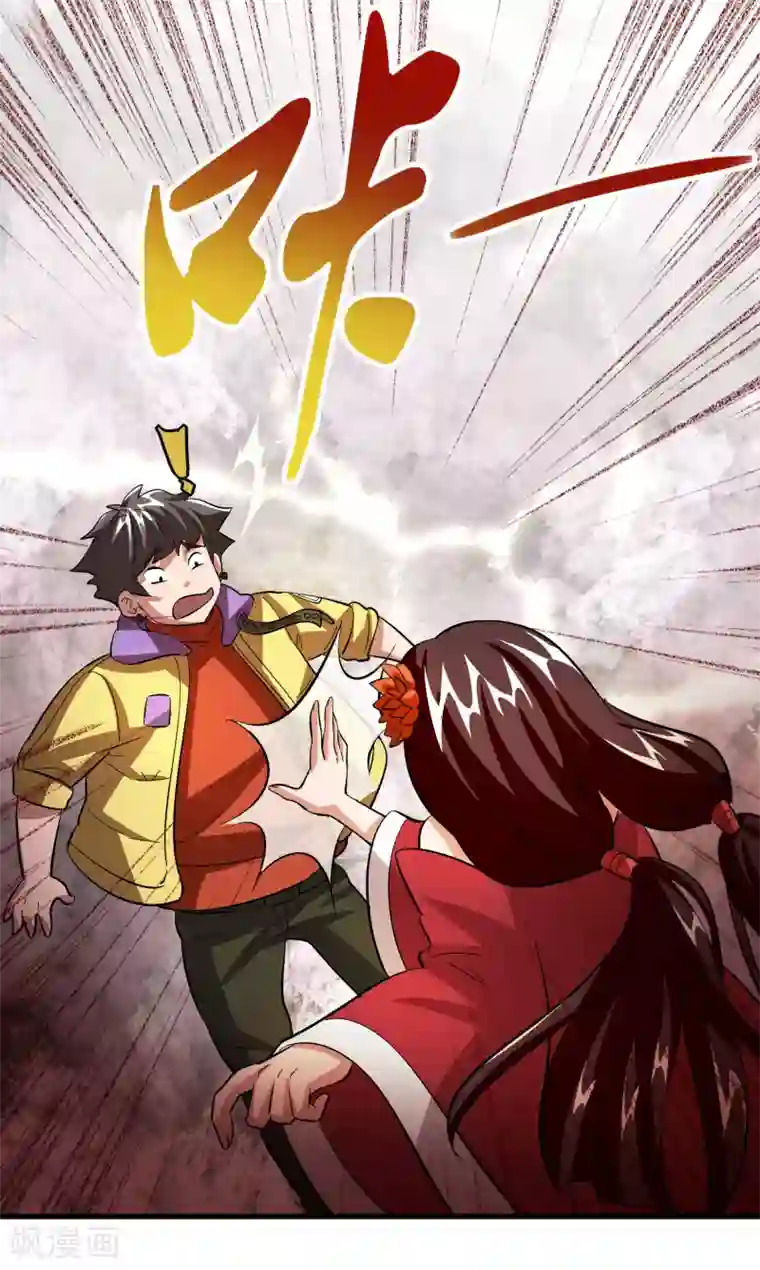 异界土豪供应商第17话 看我怎么对付熊孩子！