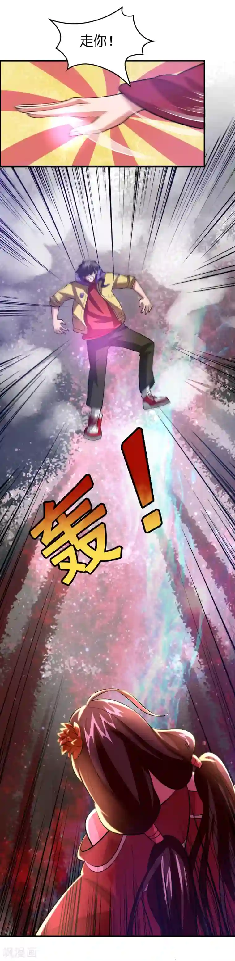 异界土豪供应商第17话 看我怎么对付熊孩子！