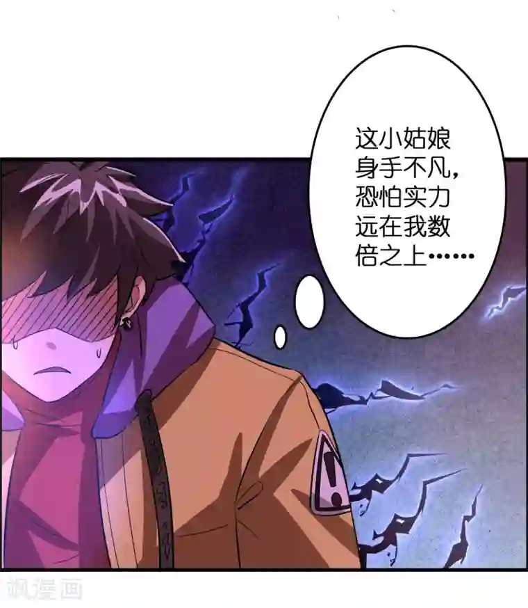 异界土豪供应商第17话 看我怎么对付熊孩子！