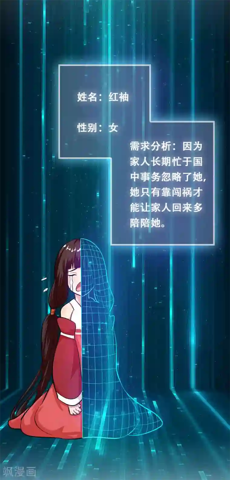 异界土豪供应商第18话 超市被烧了！