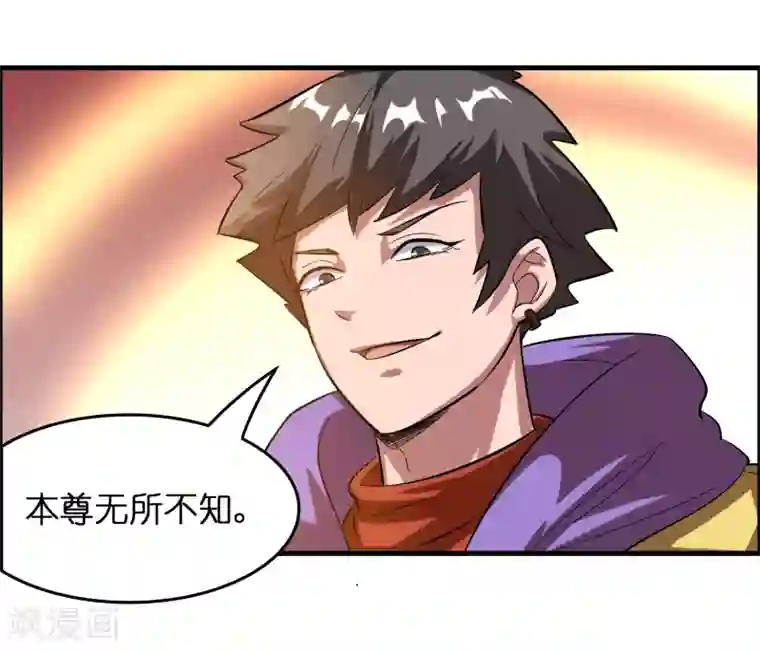 异界土豪供应商第18话 超市被烧了！