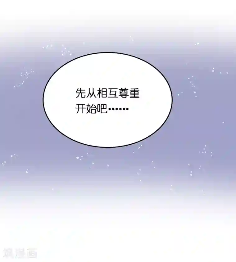 异界土豪供应商第18话 超市被烧了！