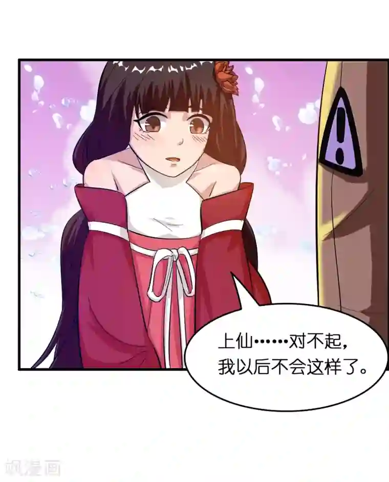 异界土豪供应商第18话 超市被烧了！