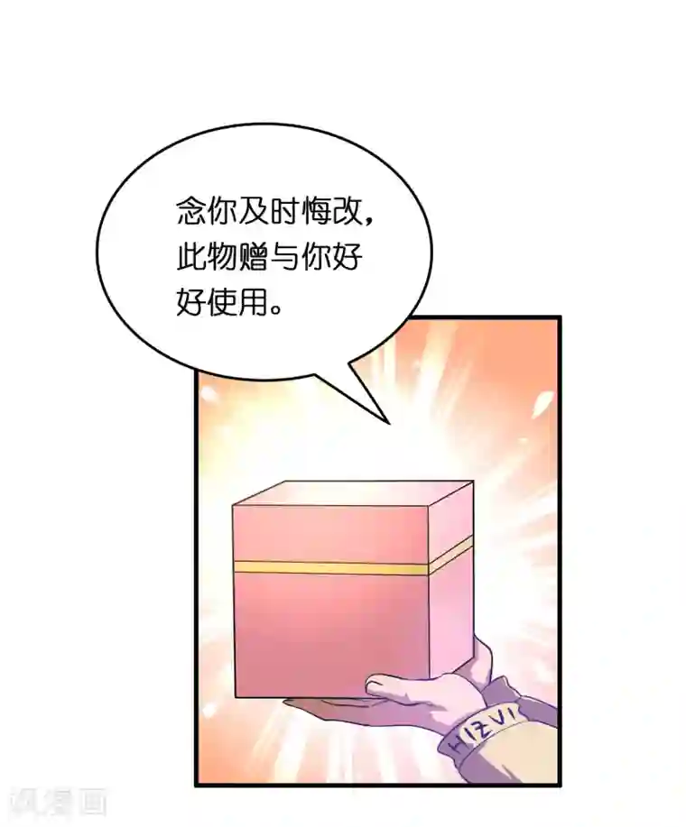 异界土豪供应商第18话 超市被烧了！