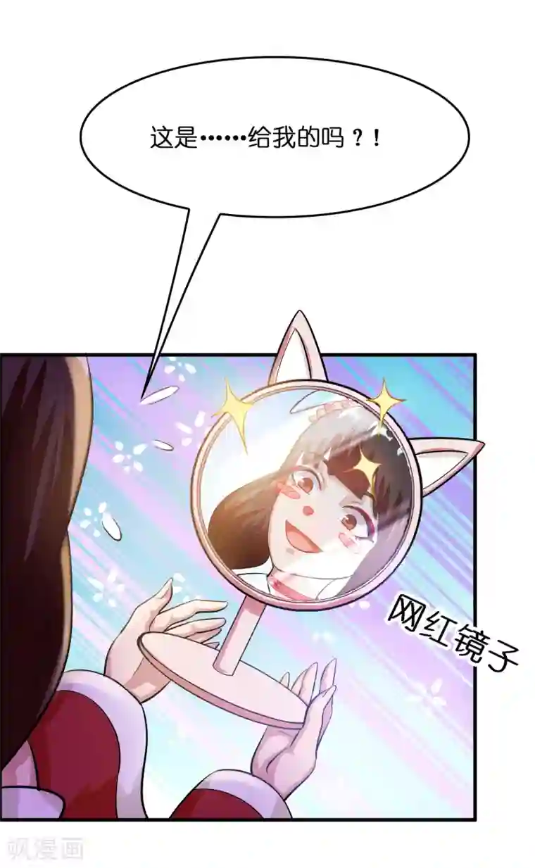 异界土豪供应商第18话 超市被烧了！