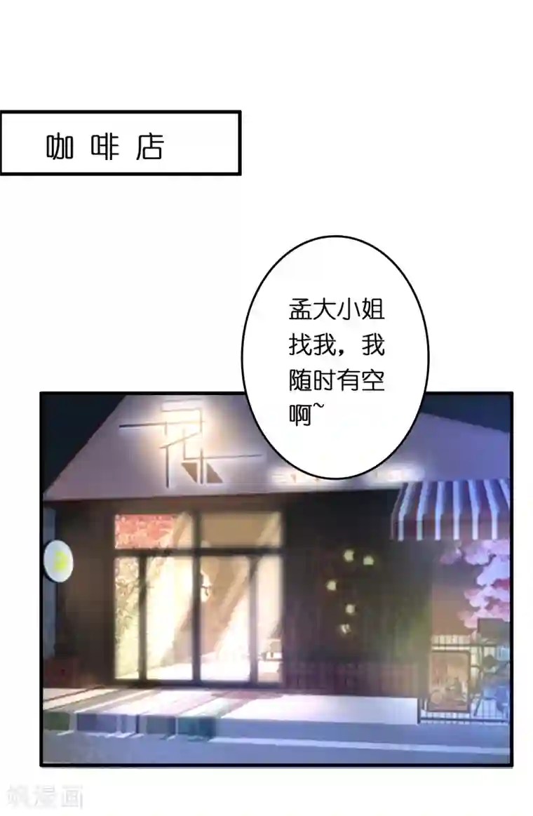 异界土豪供应商第18话 超市被烧了！