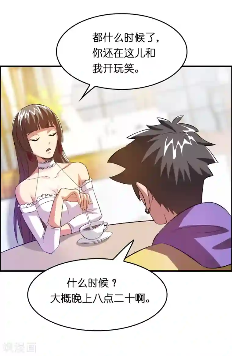 异界土豪供应商第18话 超市被烧了！