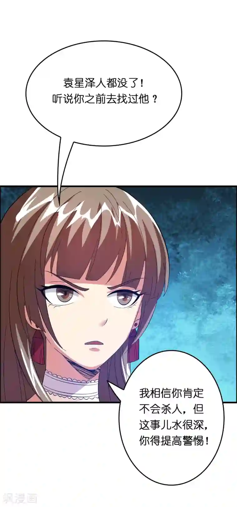 异界土豪供应商第18话 超市被烧了！