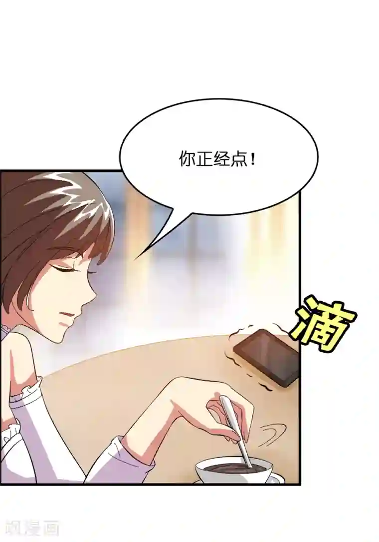 异界土豪供应商第18话 超市被烧了！