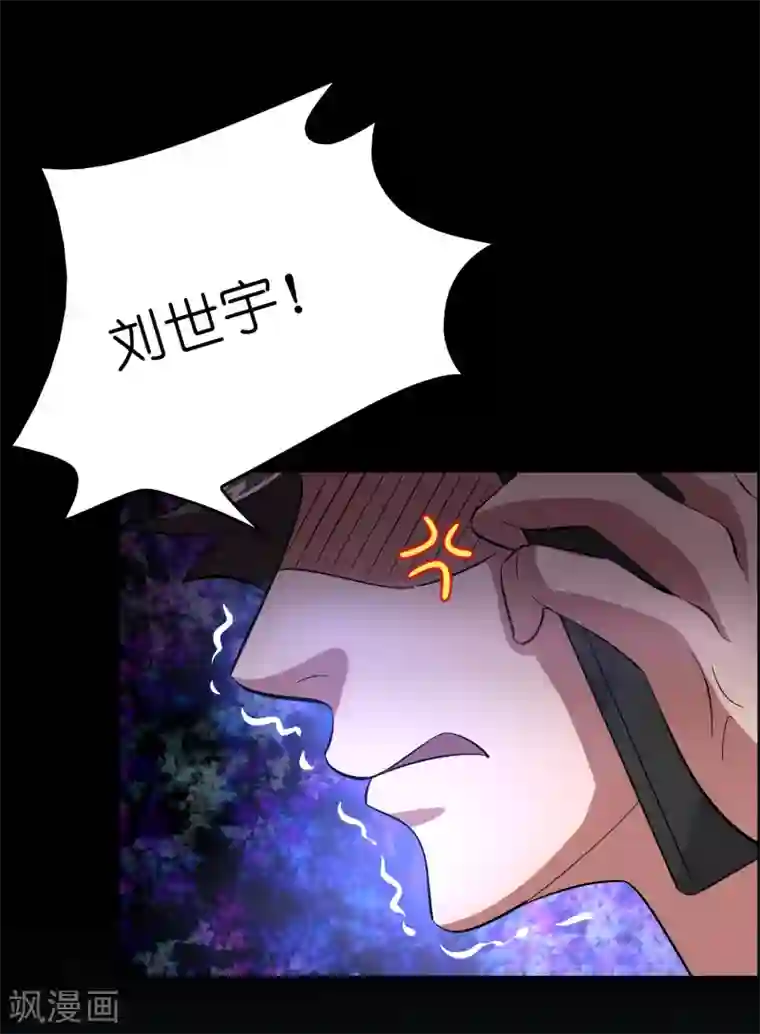 异界土豪供应商第18话 超市被烧了！