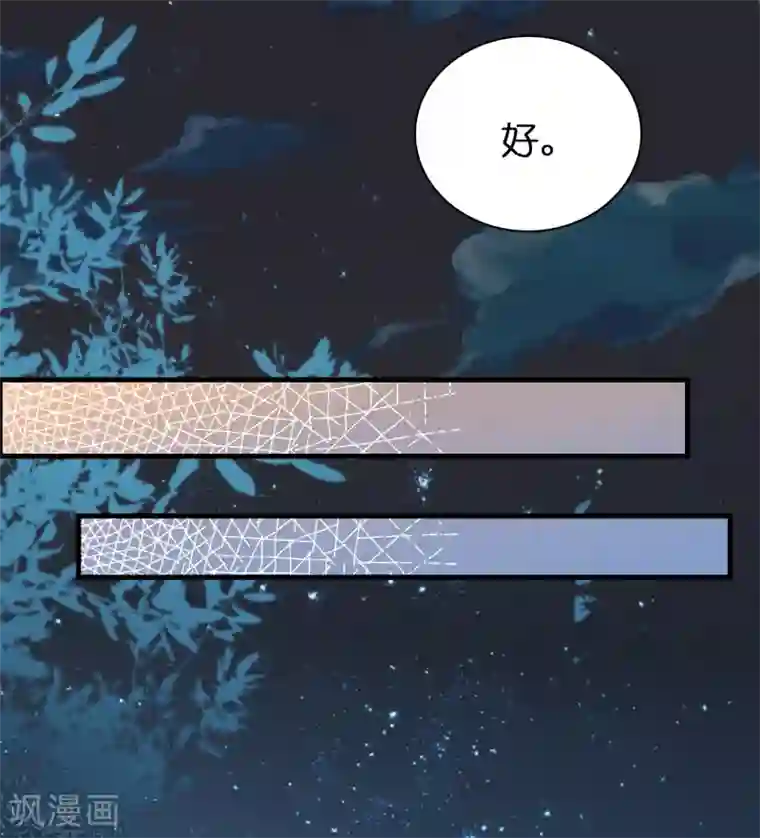 异界土豪供应商第19话 这仇我记下了！