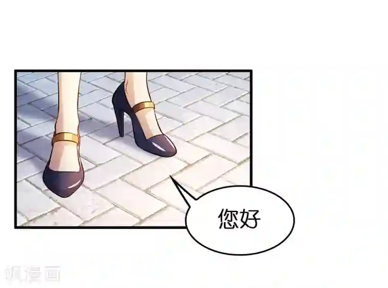 异界土豪供应商第19话 这仇我记下了！