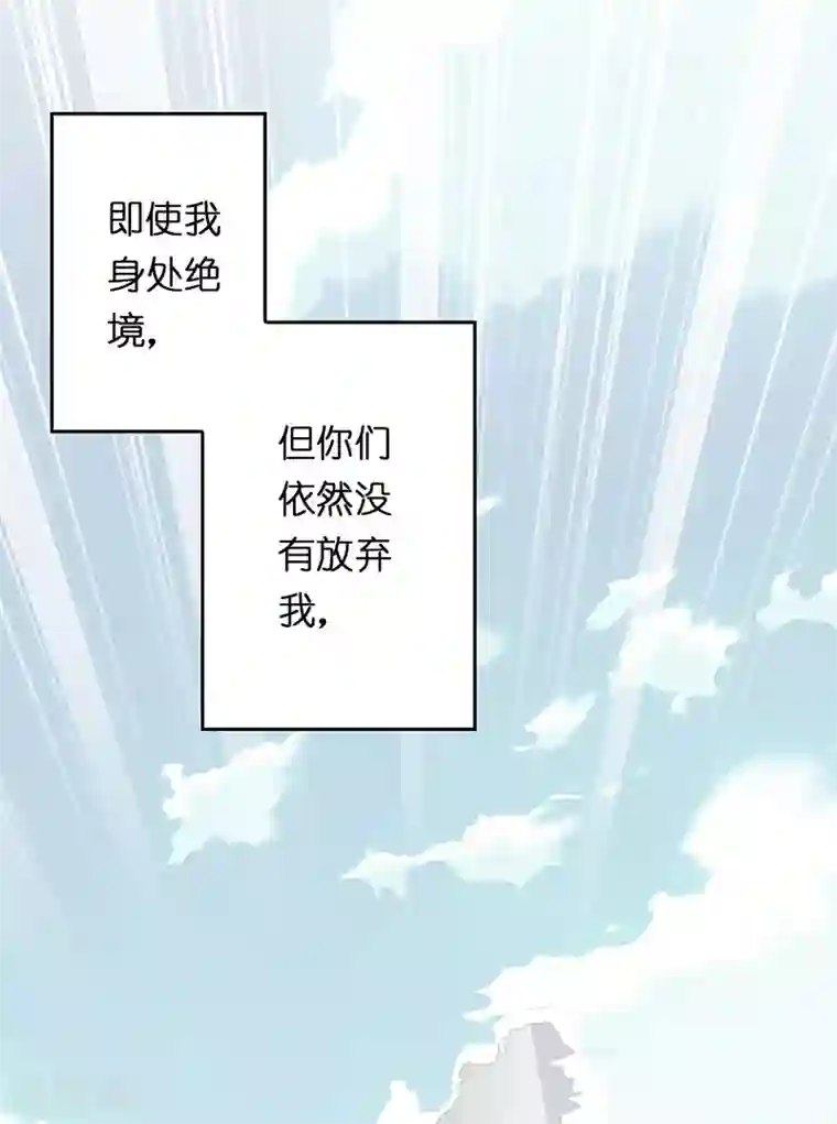 异界土豪供应商第19话 这仇我记下了！