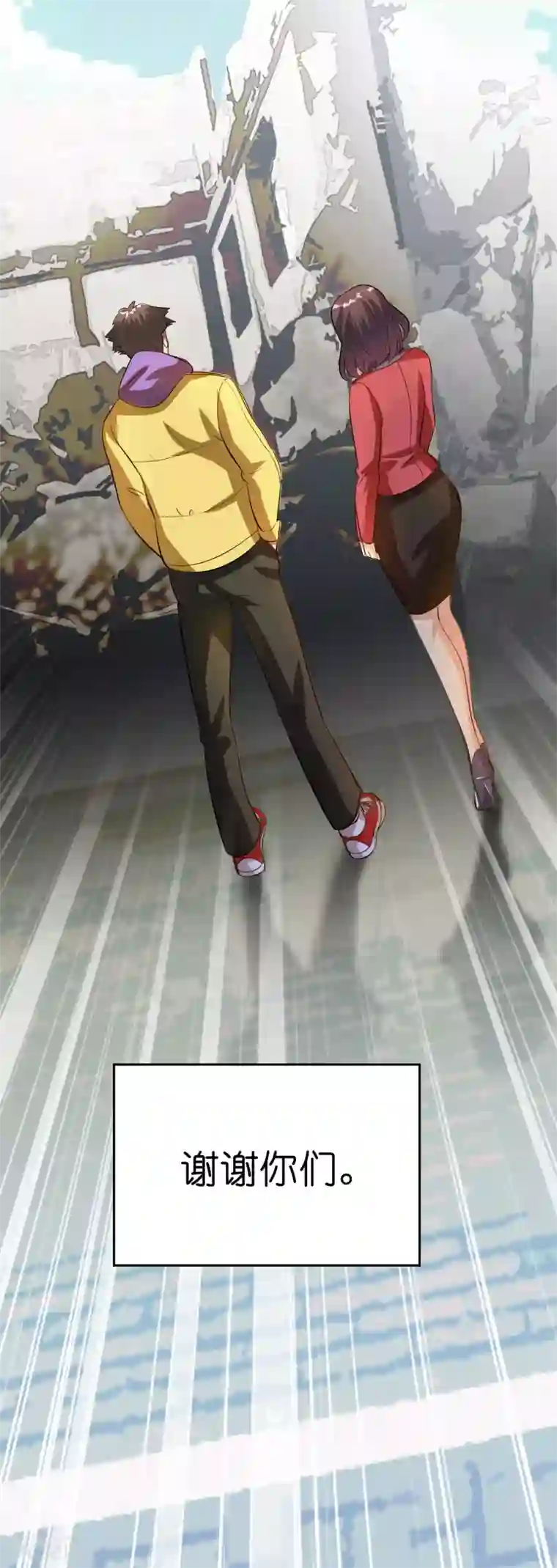 异界土豪供应商第19话 这仇我记下了！